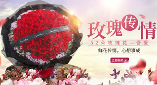 浙江省宁波余姚市丈亭镇寺前王村鲜花速递